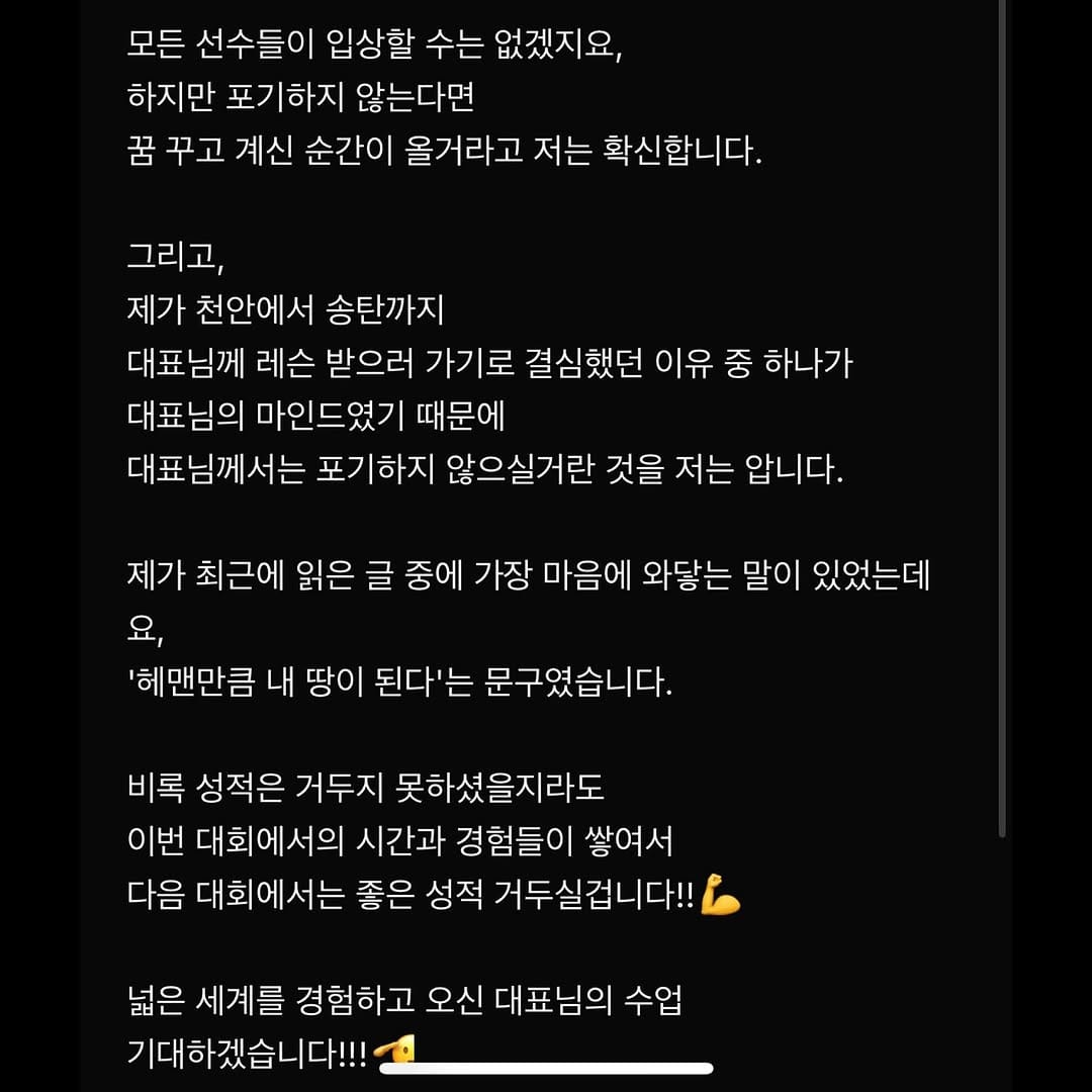 Post 8 by 주현철 on Instagram (carousel)