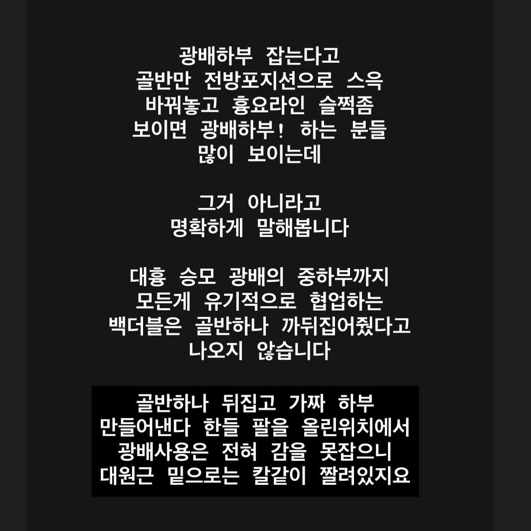Post 7 by 주현철 on Instagram (image)