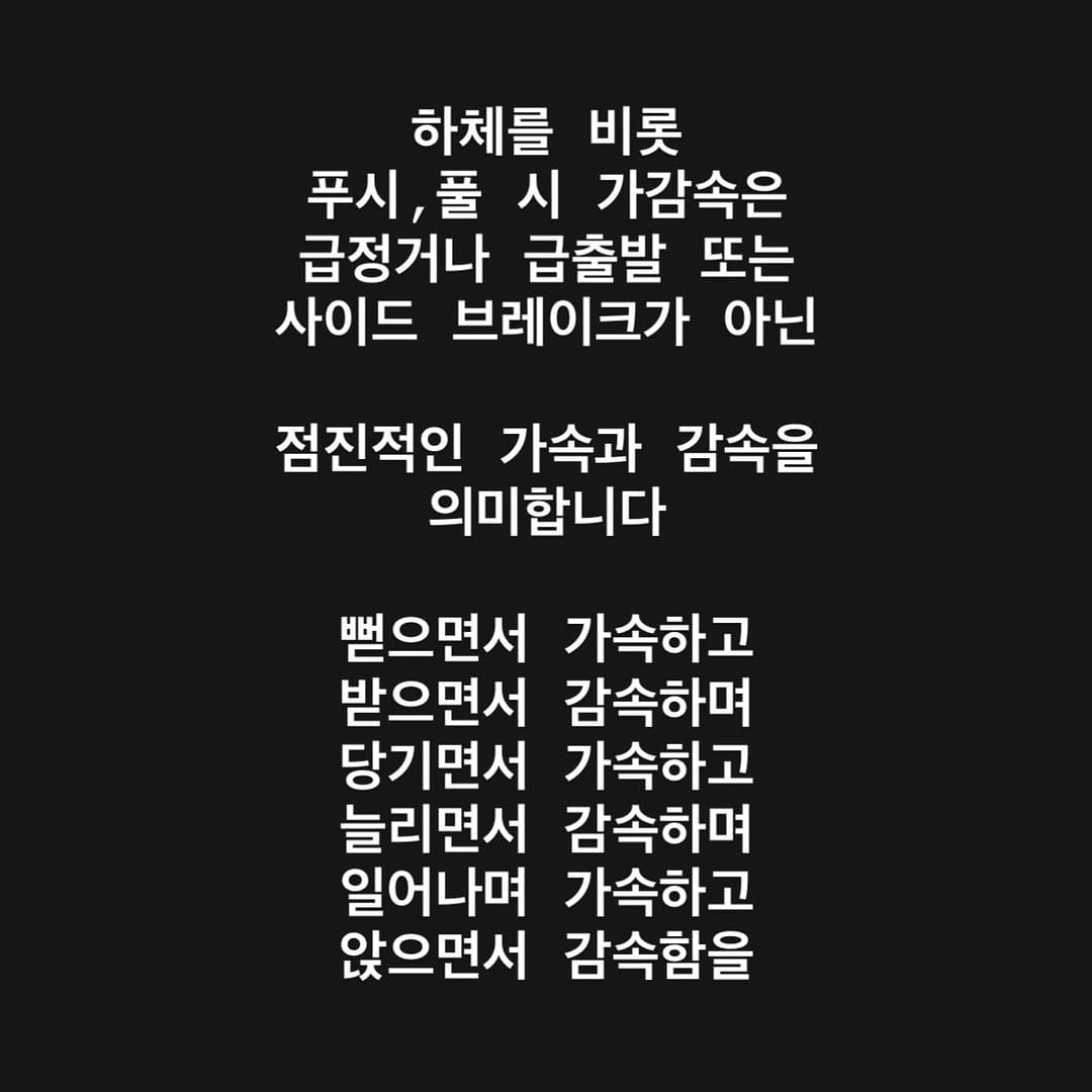 Post 4 by 주현철 on Instagram (image)