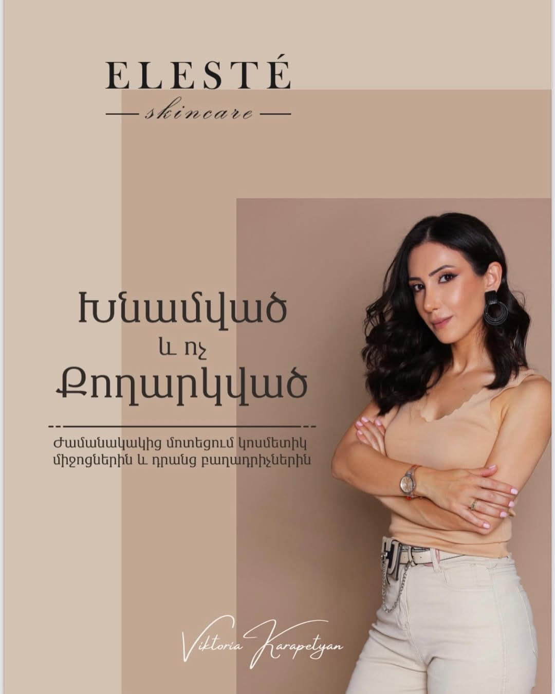 Post 3 by Skincare Expert | Online Consultation on Instagram (carousel)