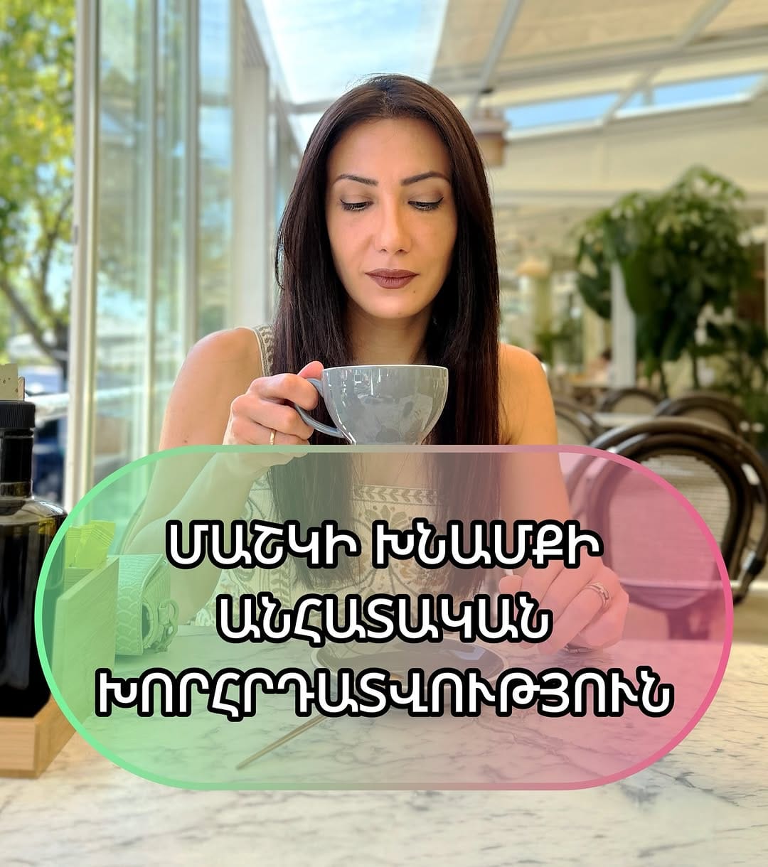 Post 1 by Skincare Expert | Online Consultation on Instagram (carousel)