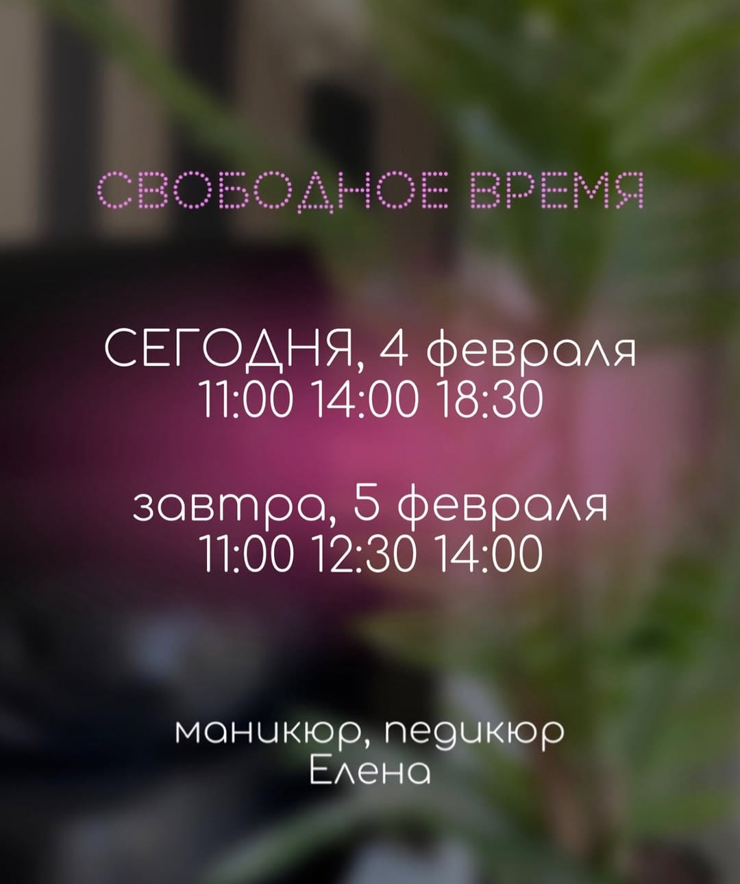 Post 1 by МАНИКЮР•ПЕДИКЮР•КИЕВ•ПЕЧЕРСК on Instagram (image)
