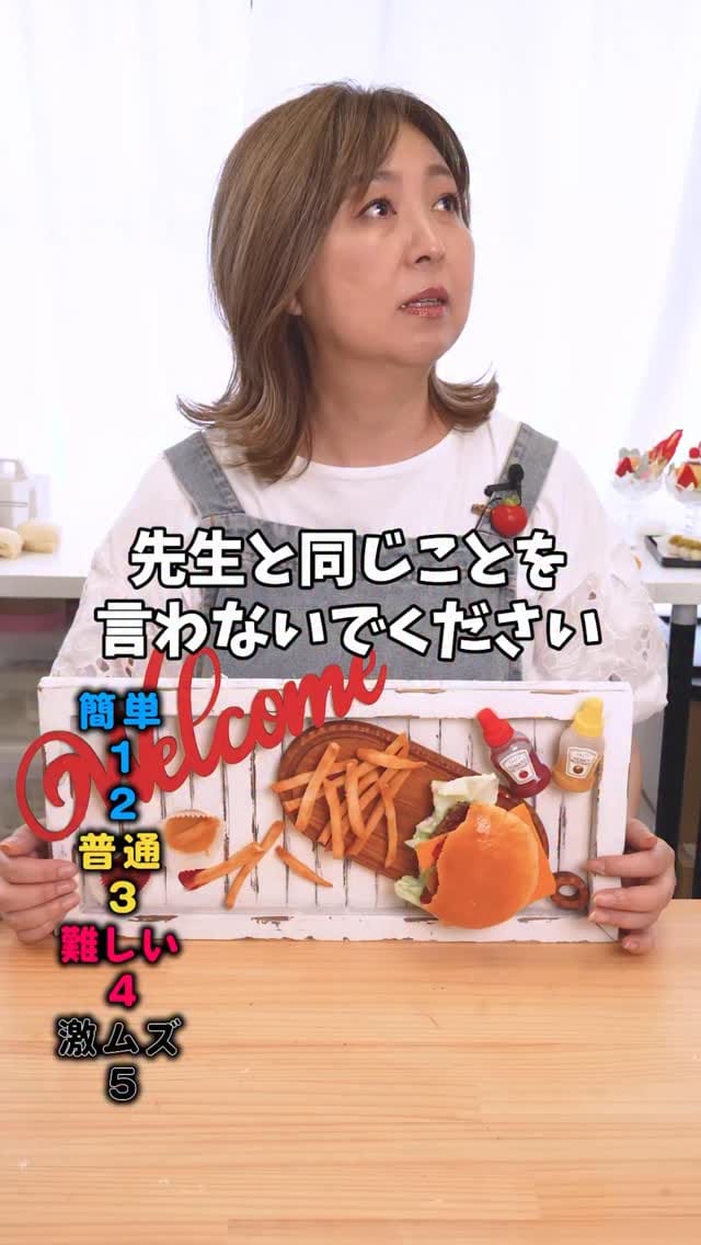 Post 9 by 食品さんぷる畑 on Instagram (video)