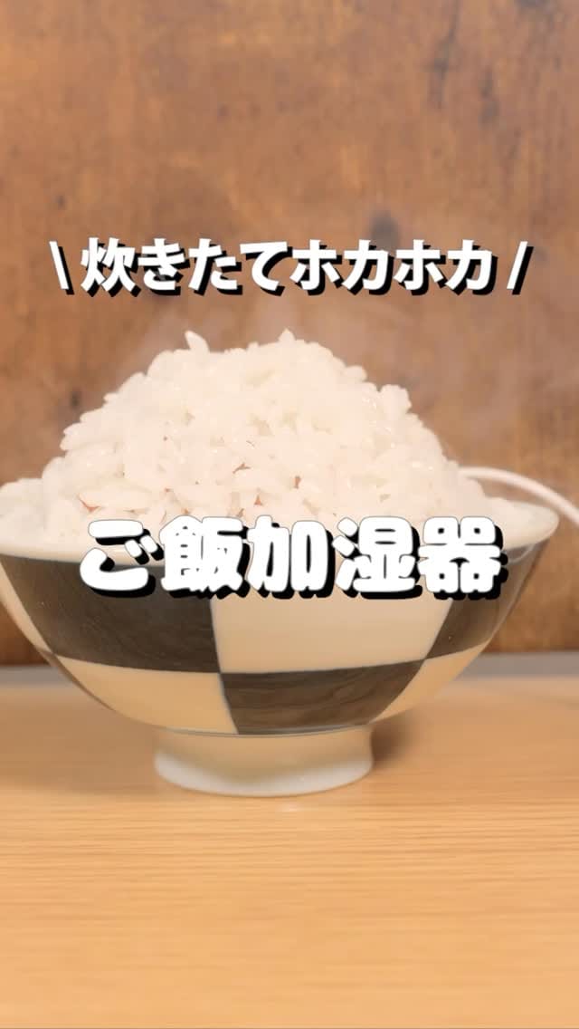 Post 2 by 食品さんぷる畑 on Instagram (video)