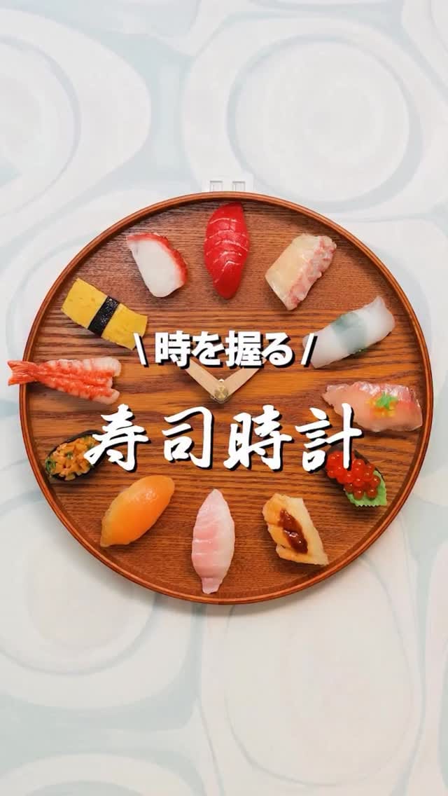 Post 8 by 食品さんぷる畑 on Instagram (video)