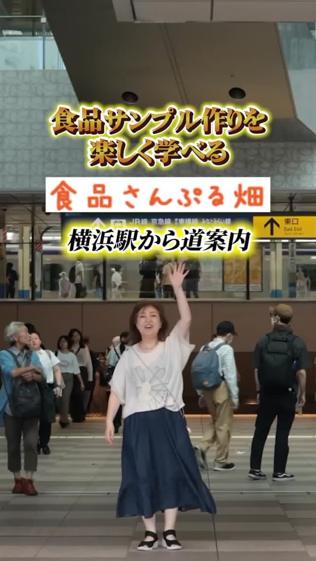 Post 10 by 食品さんぷる畑 on Instagram (video)