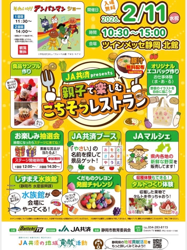 Post 3 by 食品さんぷる畑 on Instagram (carousel)