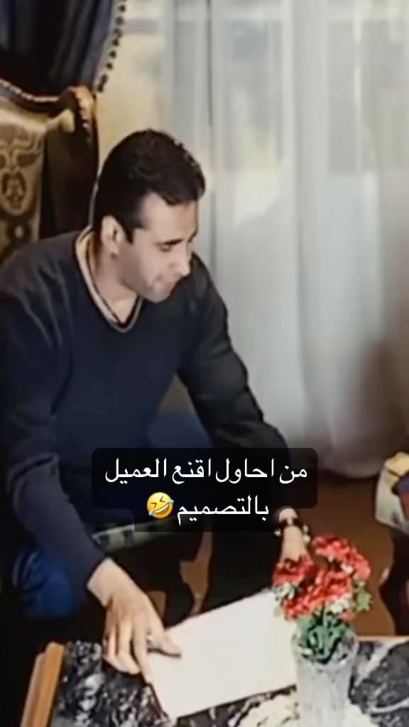 Post 8 by S.Design on Instagram (video)