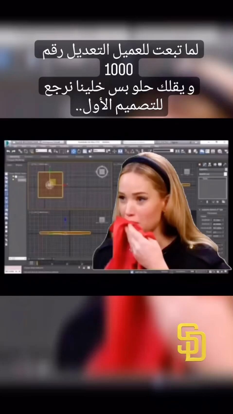 Post 10 by S.Design on Instagram (video)