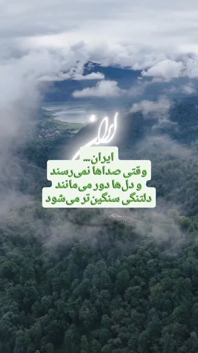 Post 5 by ویزا لانر | مهاجرت آلمان on Instagram (video)