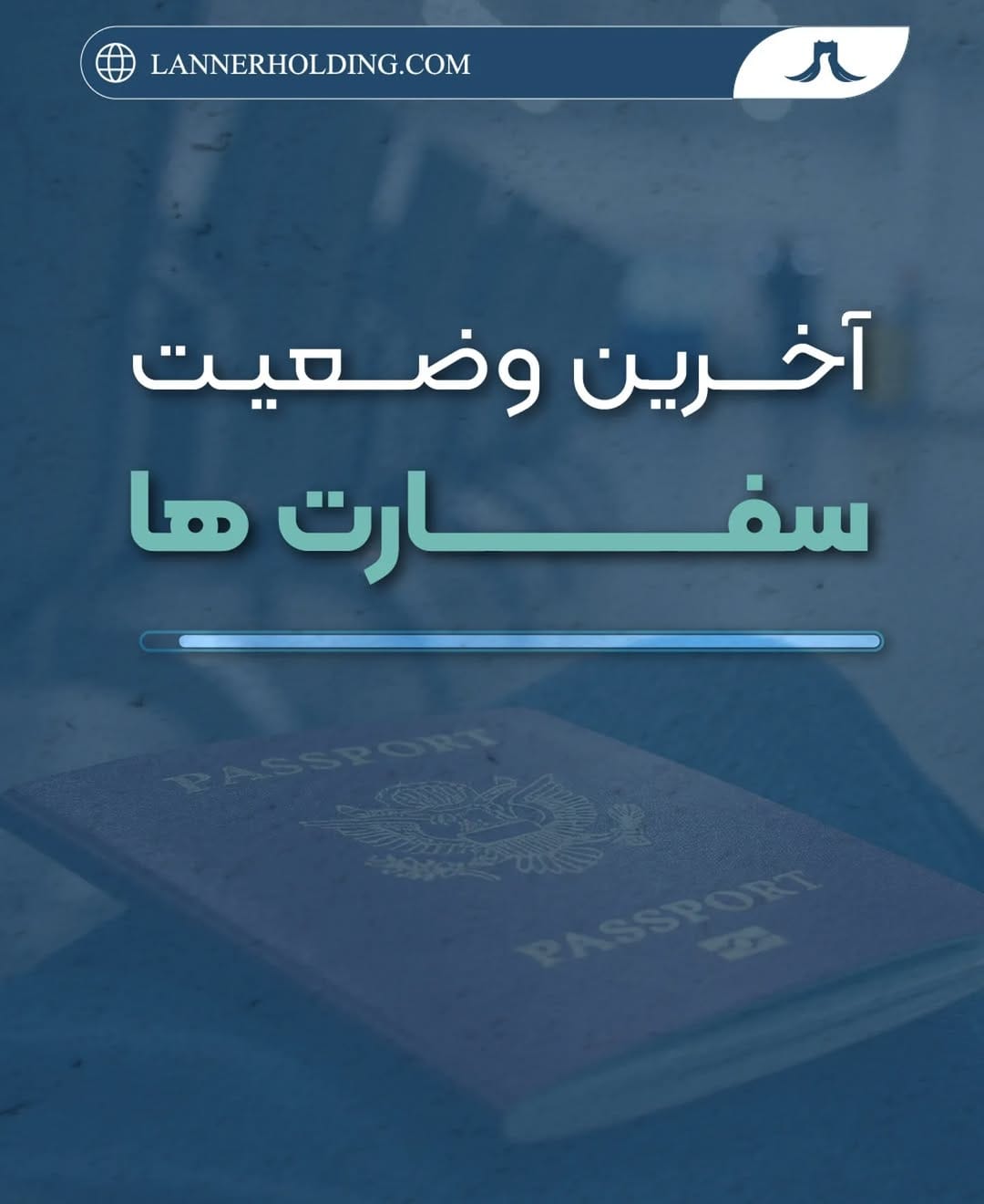 Post 1 by ویزا لانر | مهاجرت آلمان on Instagram (carousel)