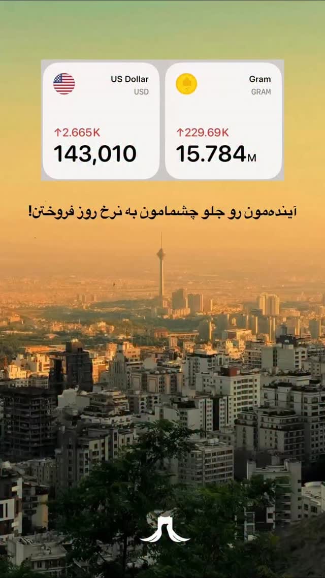 Post 7 by ویزا لانر | مهاجرت آلمان on Instagram (video)