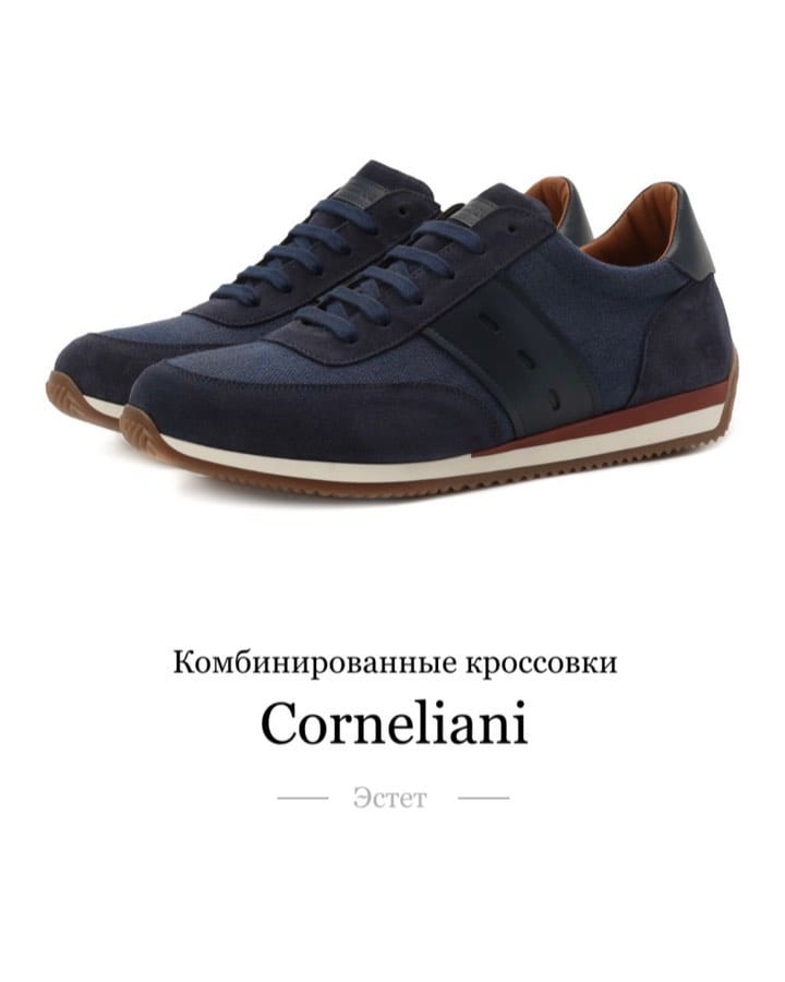 Post 2 by Estet | Бутик Эстет on Instagram (video)
