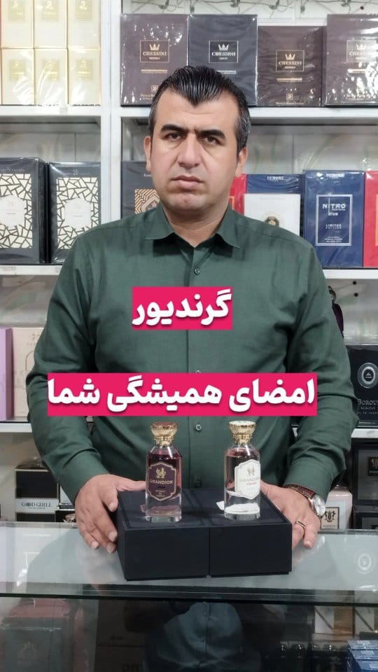 Post 5 by ادکلن اصلی | دمونت پاریس |علیزاده on Instagram (video)