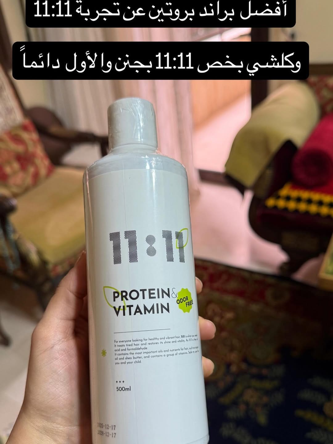 Post 6 by Mouafak Bakeer   موفق باكير on Instagram (image)
