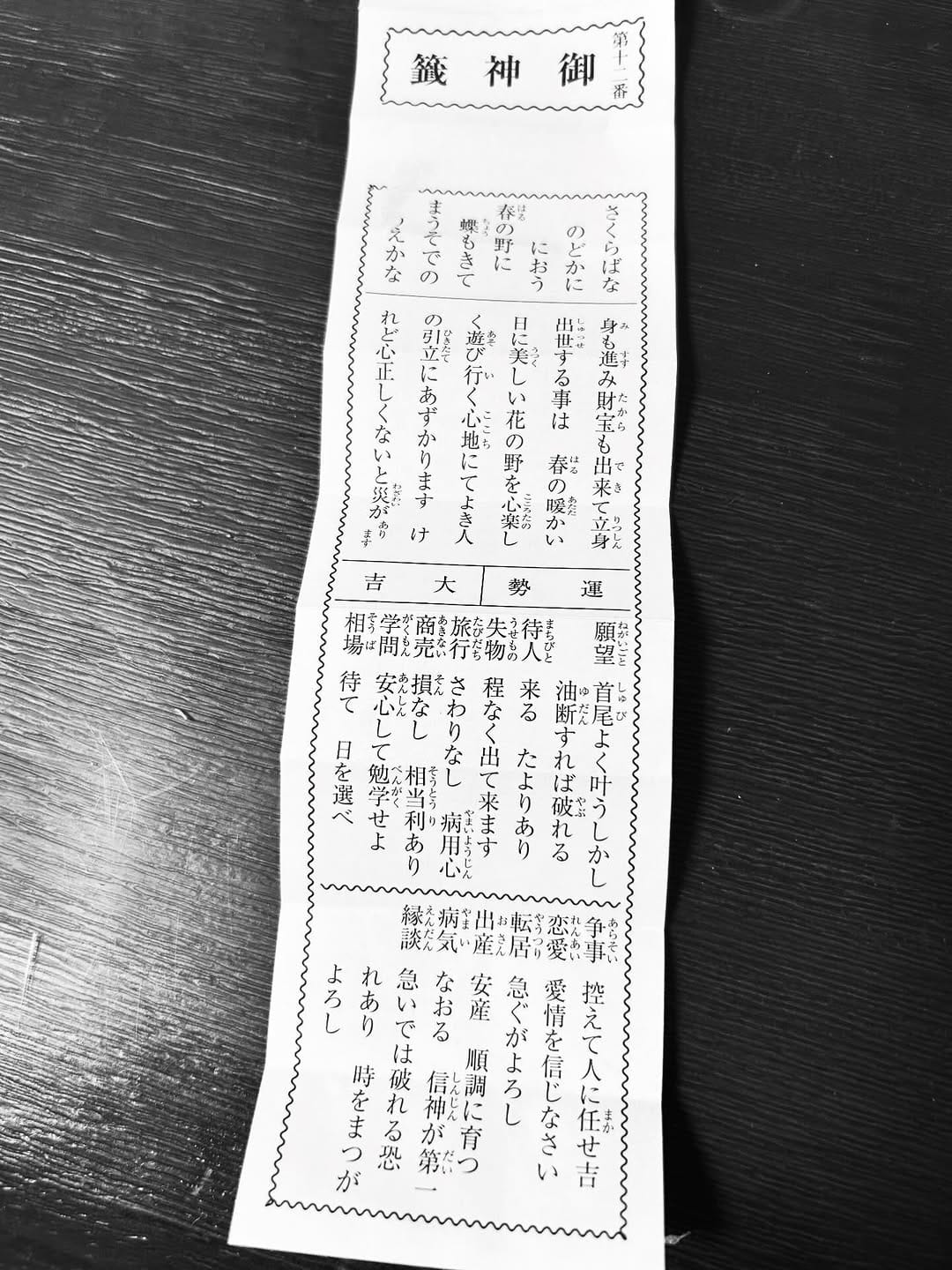 Post 5 by kanouseipan    加納製パン on Instagram (image)