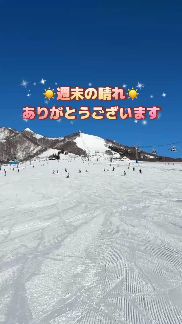 Post 6 by iwappara on Instagram (video)