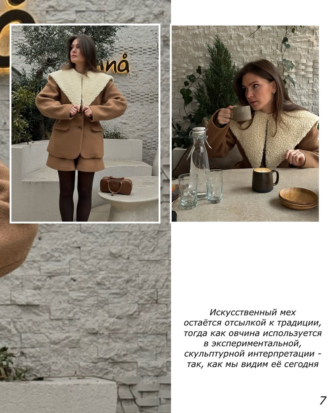 Post 9 by TOMA fashion on Instagram (carousel)