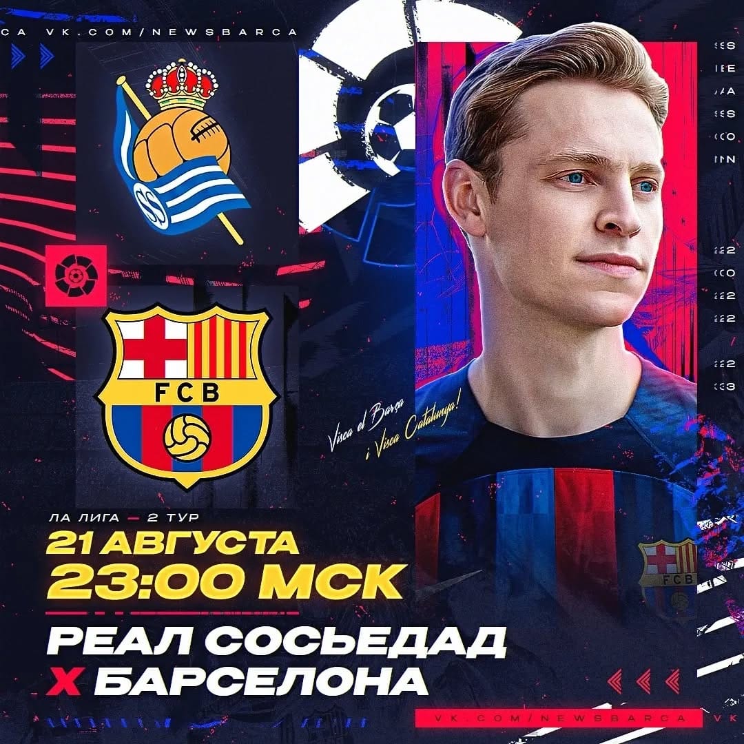 Post 3 by FC Barcelona News 🔵🔴 on Instagram (image)