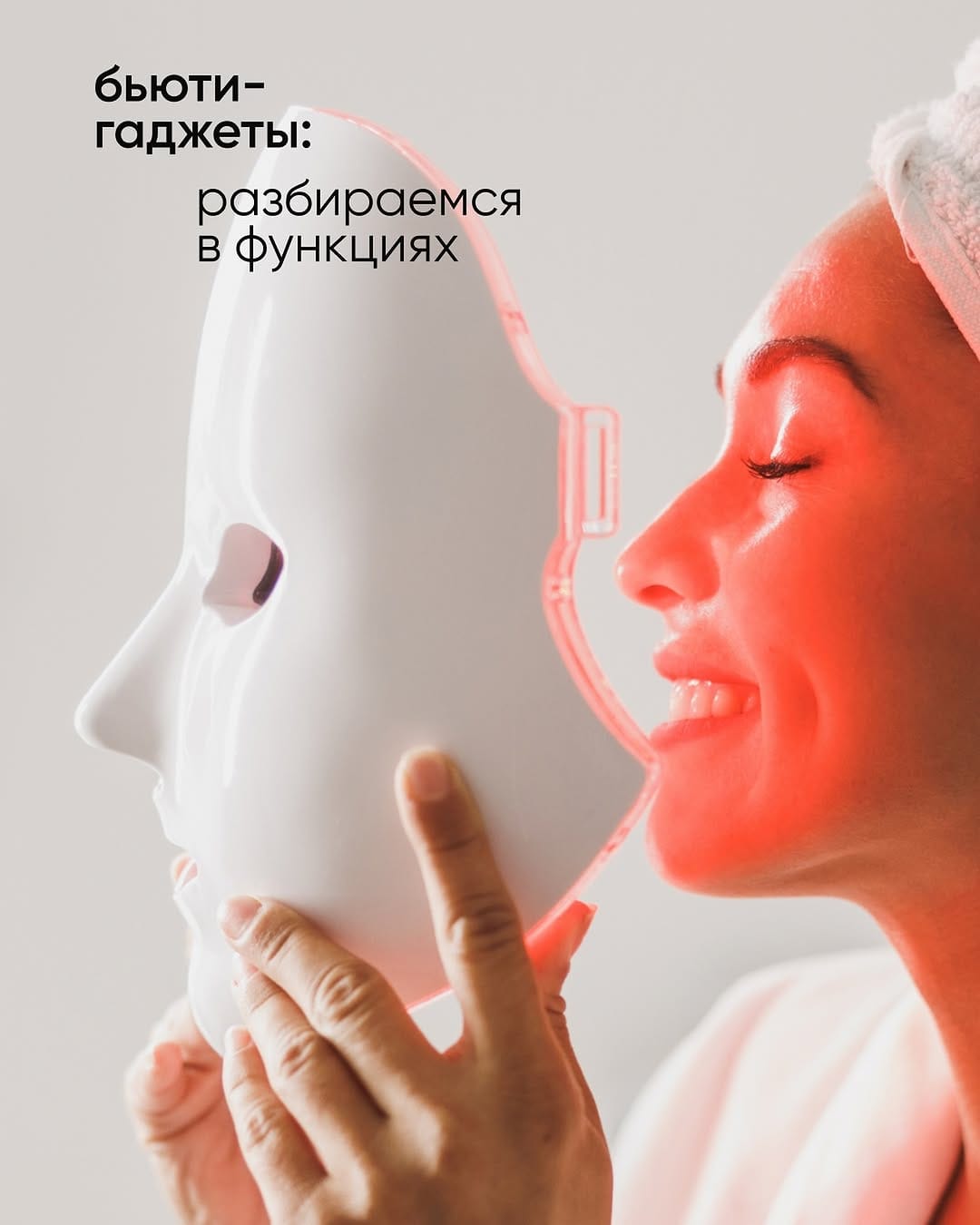 Post 7 by Косметика ICON SKIN on Instagram (image)