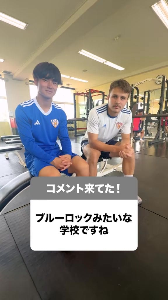 Post 6 by JAPANサッカーカレッジ on Instagram (video)