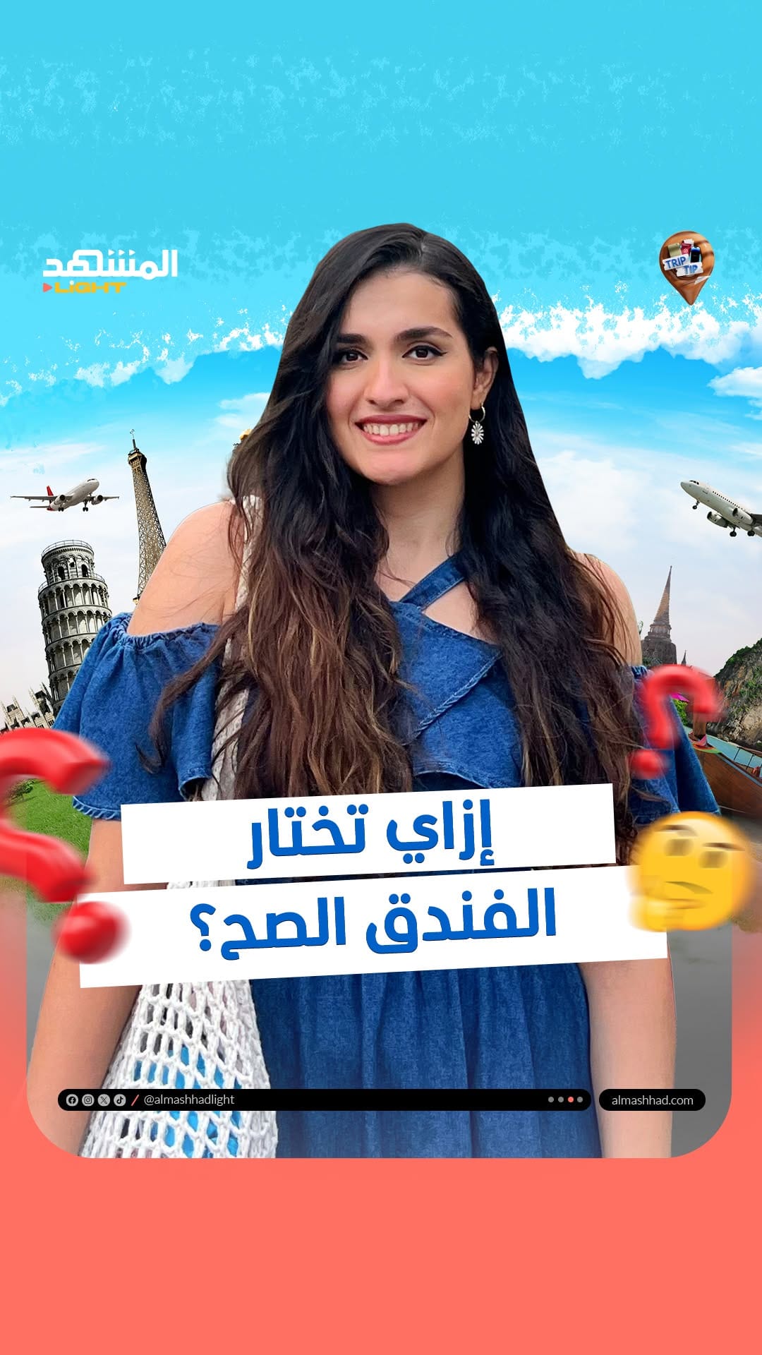 Post 1 by Sara Gamal Mansour on Instagram (video)