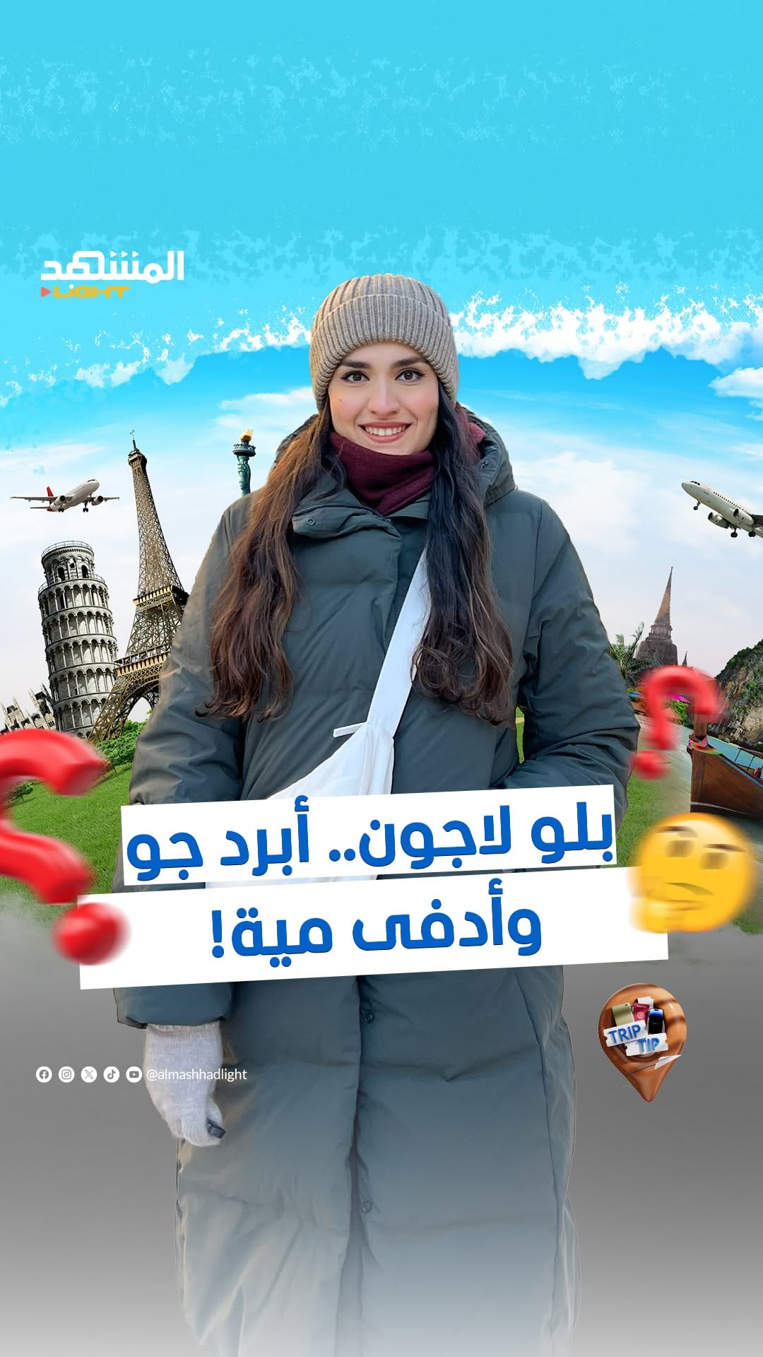 Post 9 by Sara Gamal Mansour on Instagram (video)
