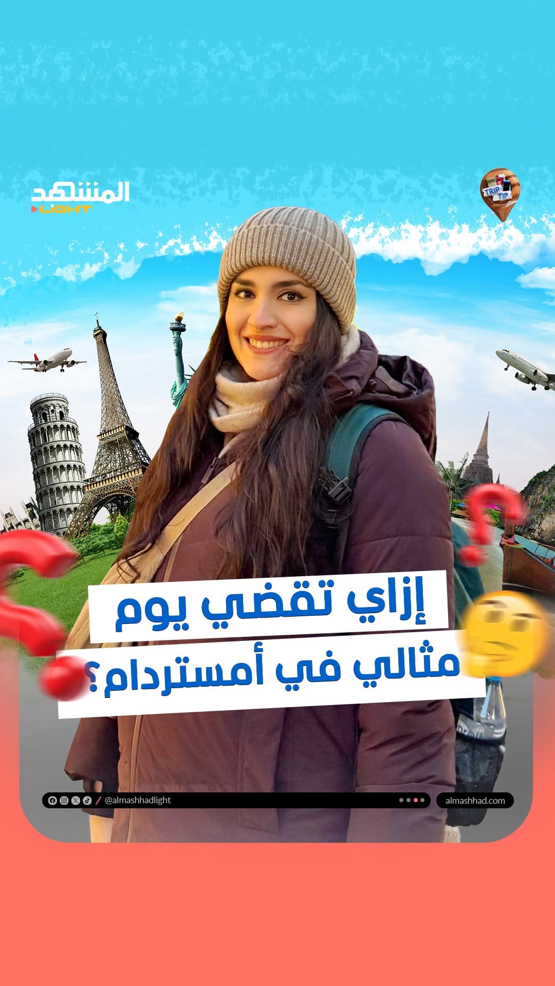 Post 3 by Sara Gamal Mansour on Instagram (video)