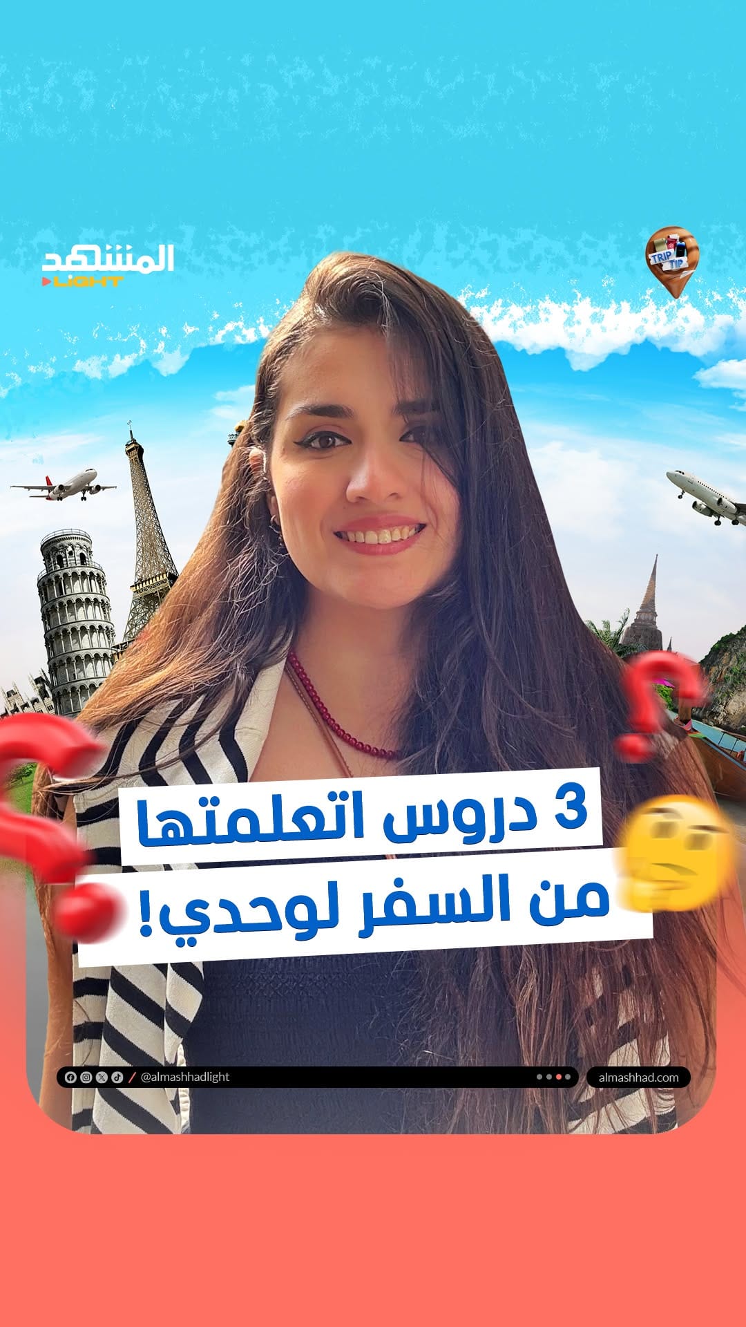 Post 2 by Sara Gamal Mansour on Instagram (video)