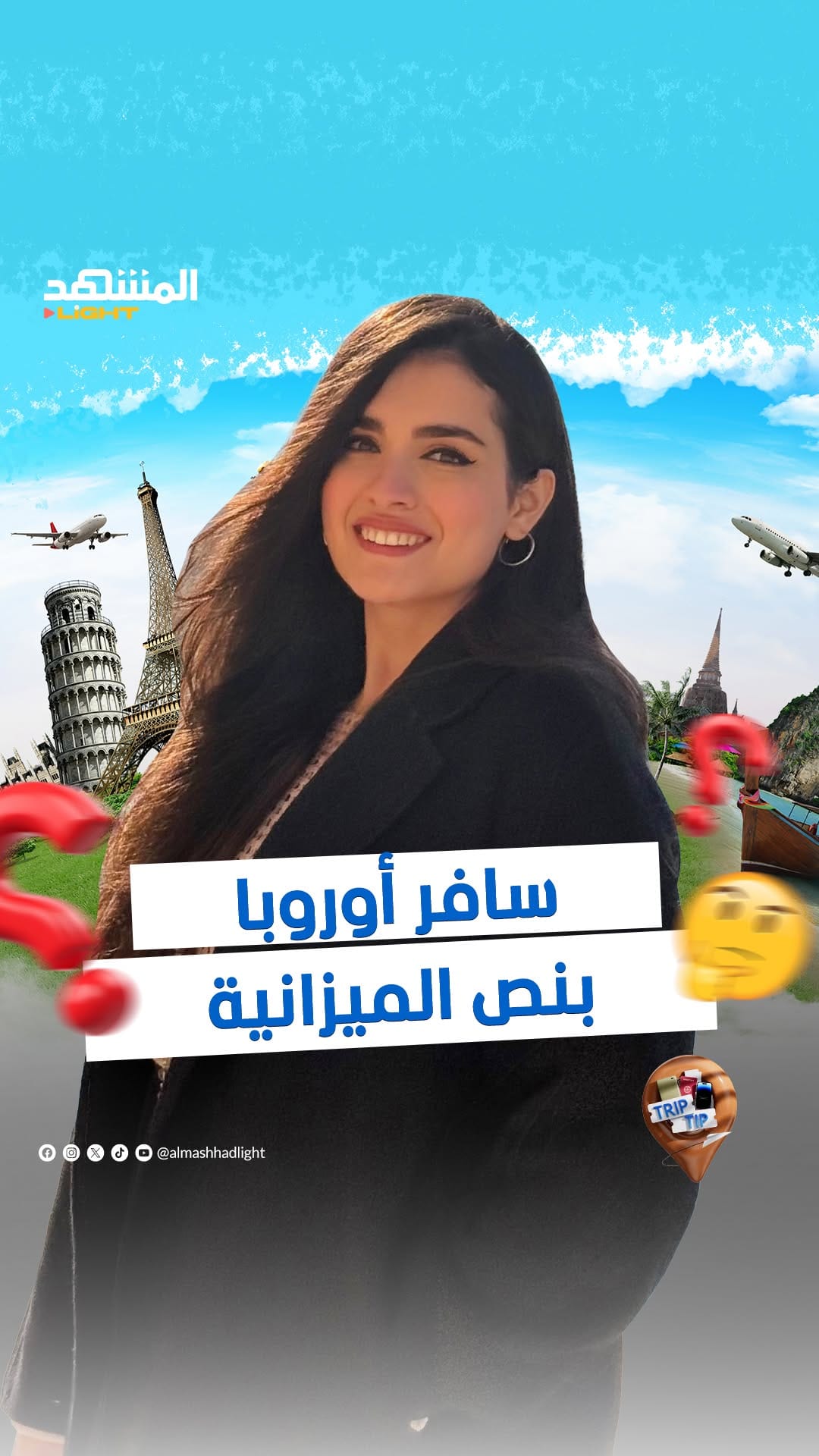 Post 6 by Sara Gamal Mansour on Instagram (video)