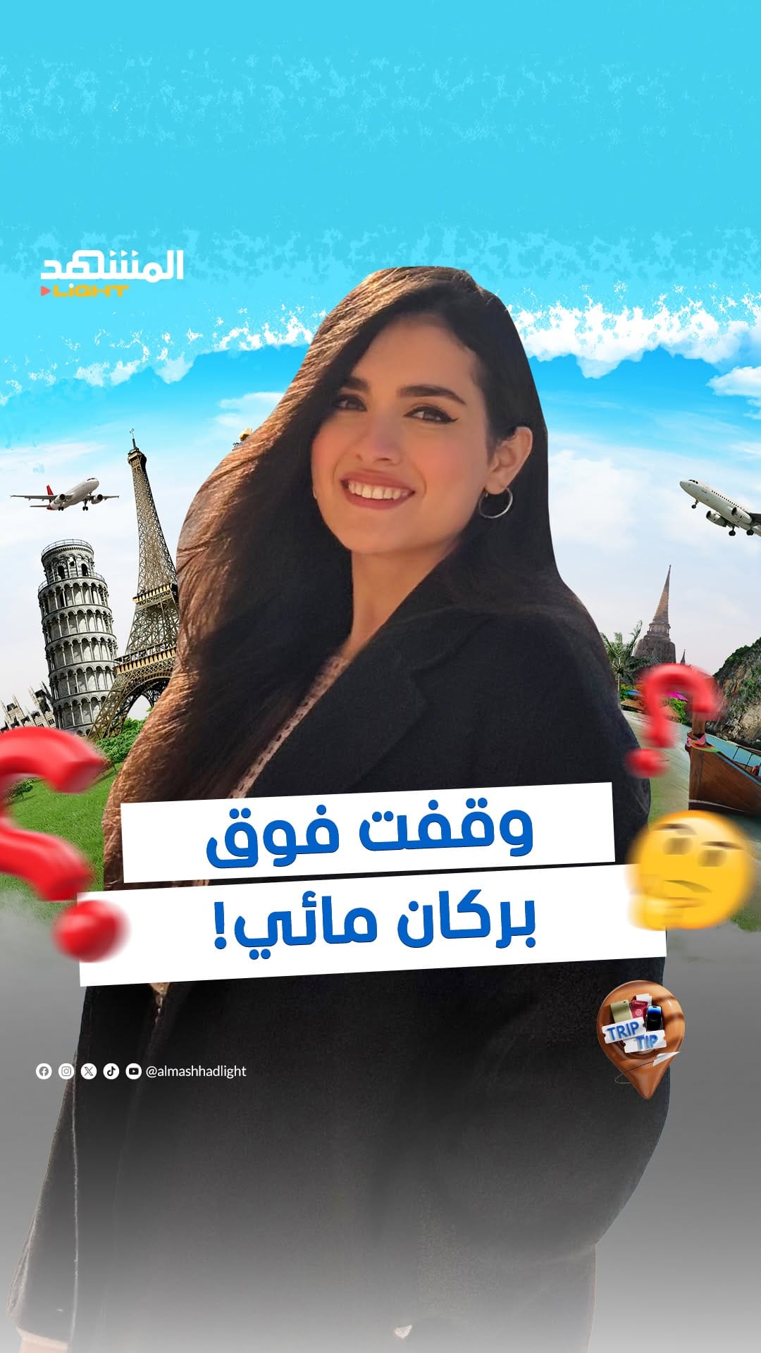 Post 5 by Sara Gamal Mansour on Instagram (video)
