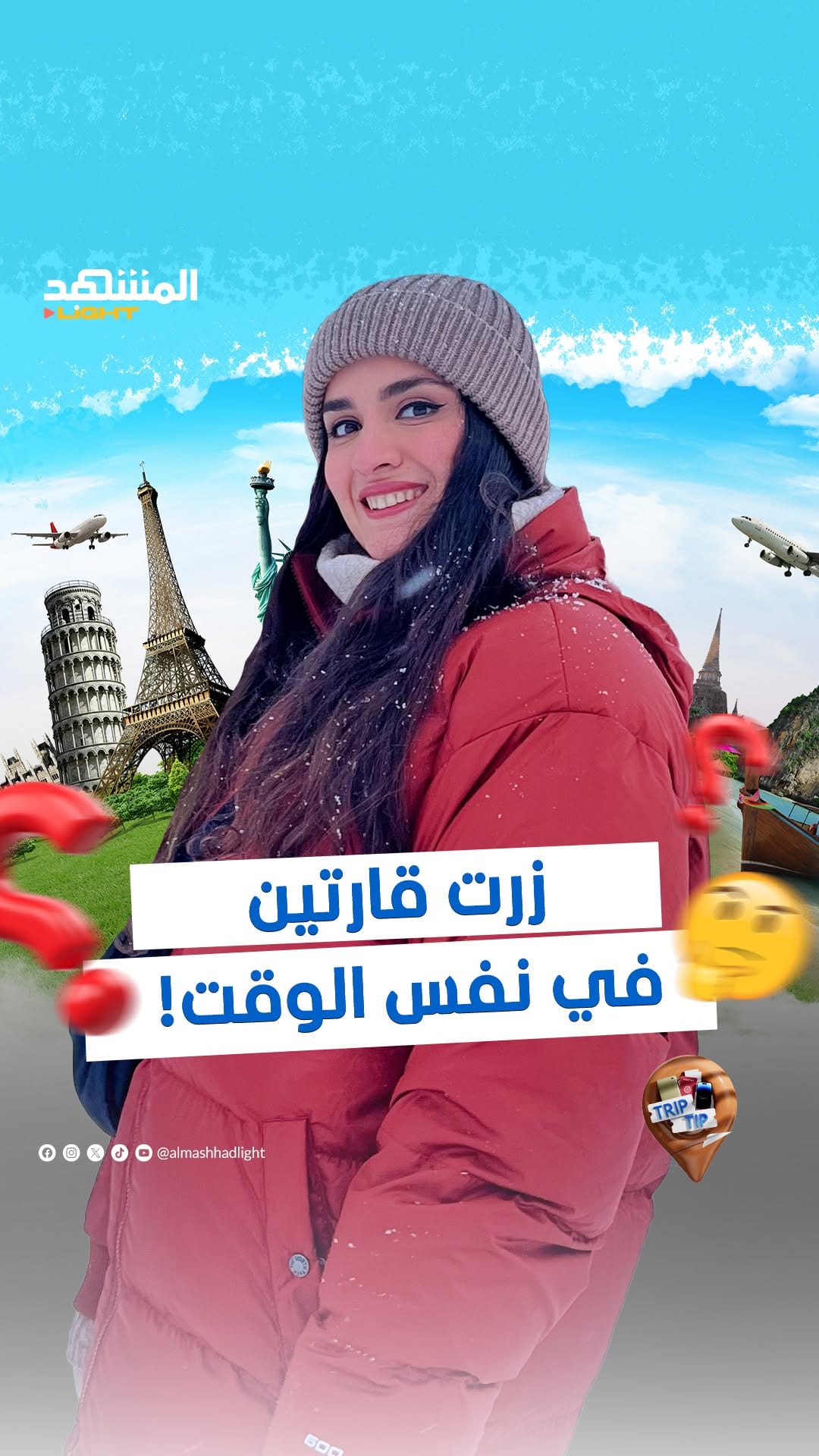Post 4 by Sara Gamal Mansour on Instagram (video)