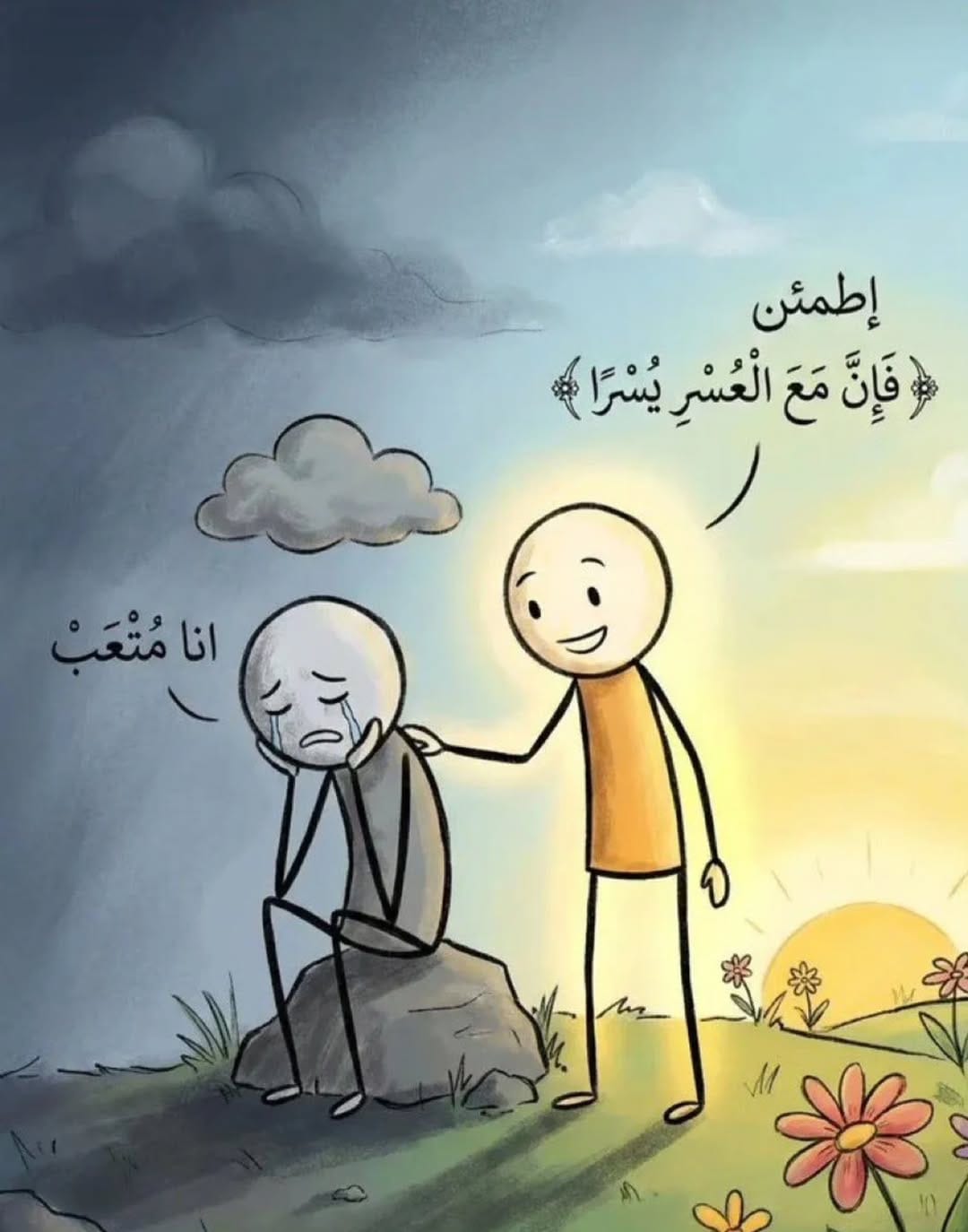 Post 1 by Na9er AlHujailan | Bo Lulwa on Instagram (image)