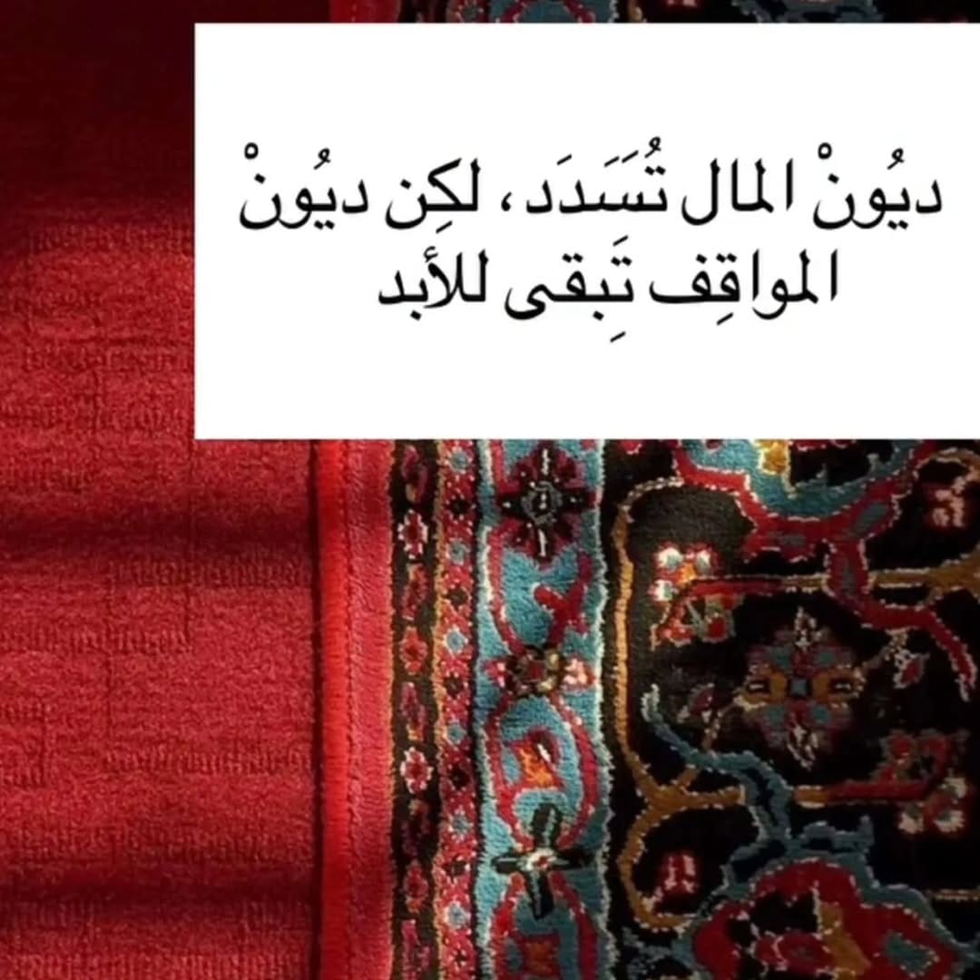 Post 2 by Na9er AlHujailan | Bo Lulwa on Instagram (image)