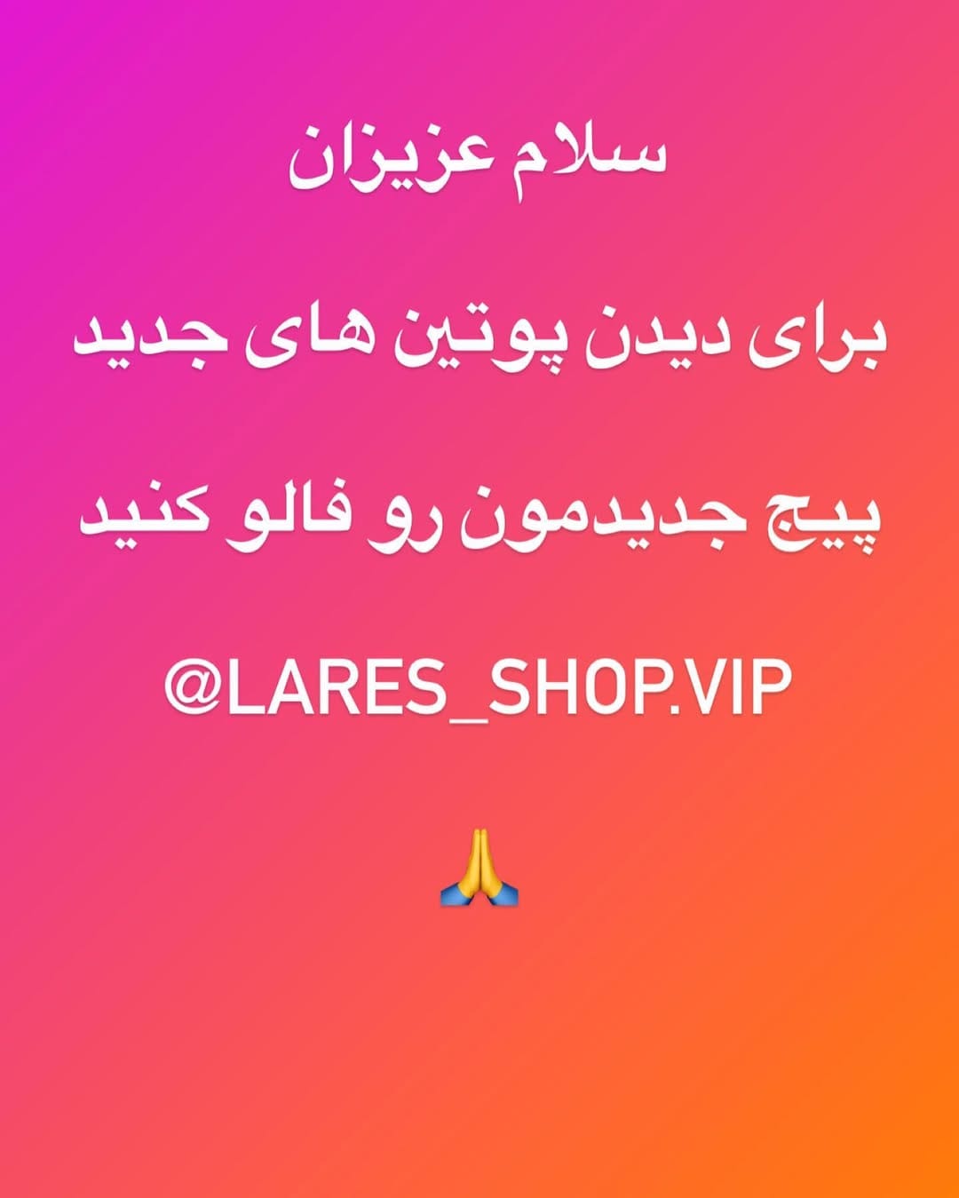 Post 1 by گالری کیف،کفش،مانتو،شلوار لارس on Instagram (image)