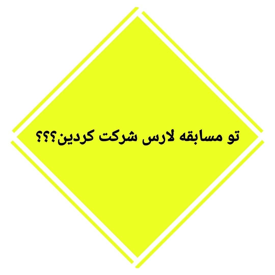 Post 3 by گالری کیف،کفش،مانتو،شلوار لارس on Instagram (image)