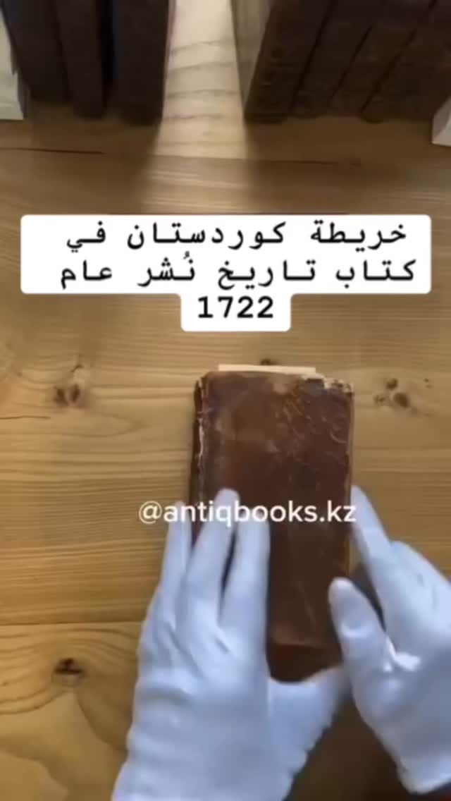 Post 3 by Sheyar Hasan Kobani on Instagram (video)