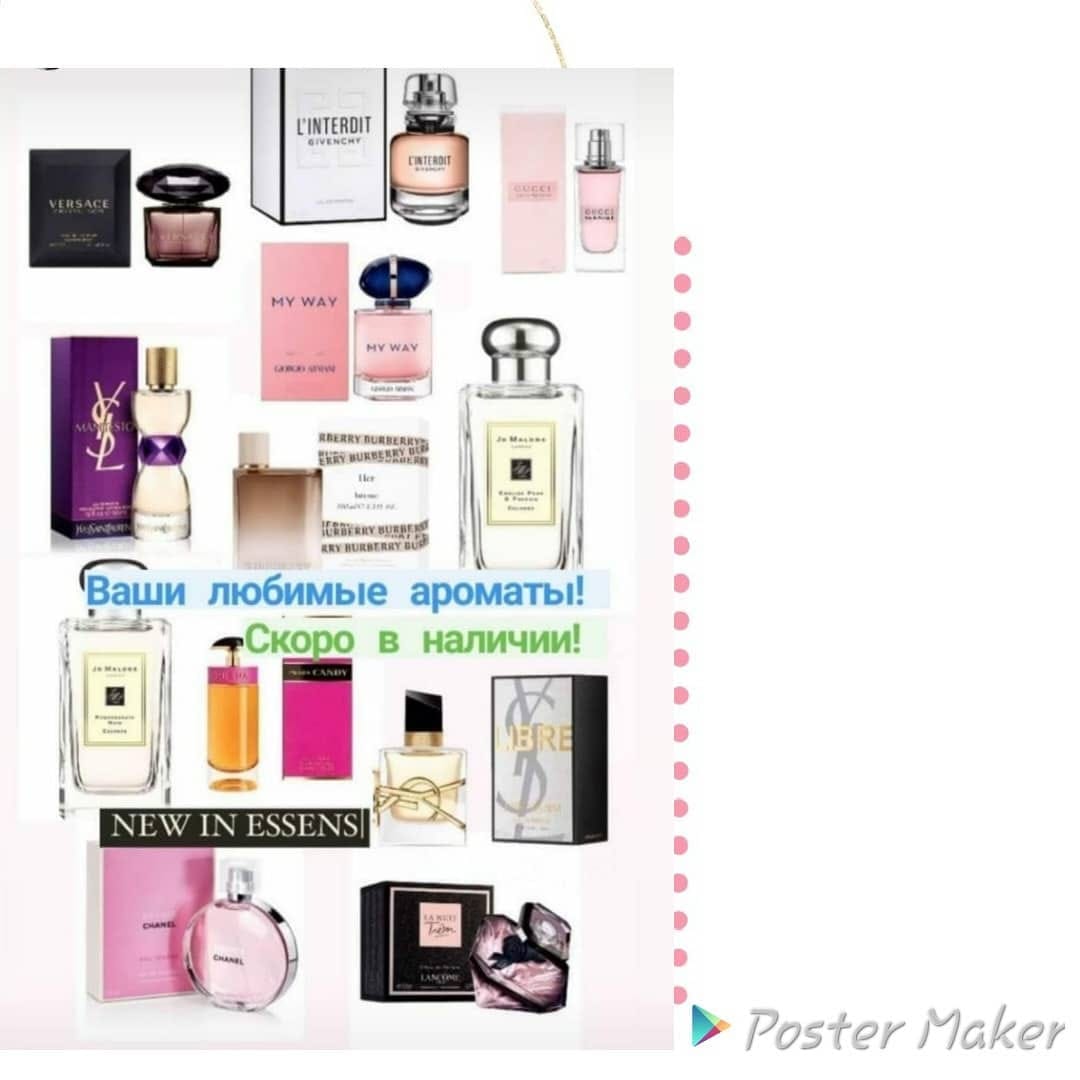 Post 9 by PERFUME 🌹BIZNES🌹HOBBY on Instagram (image)