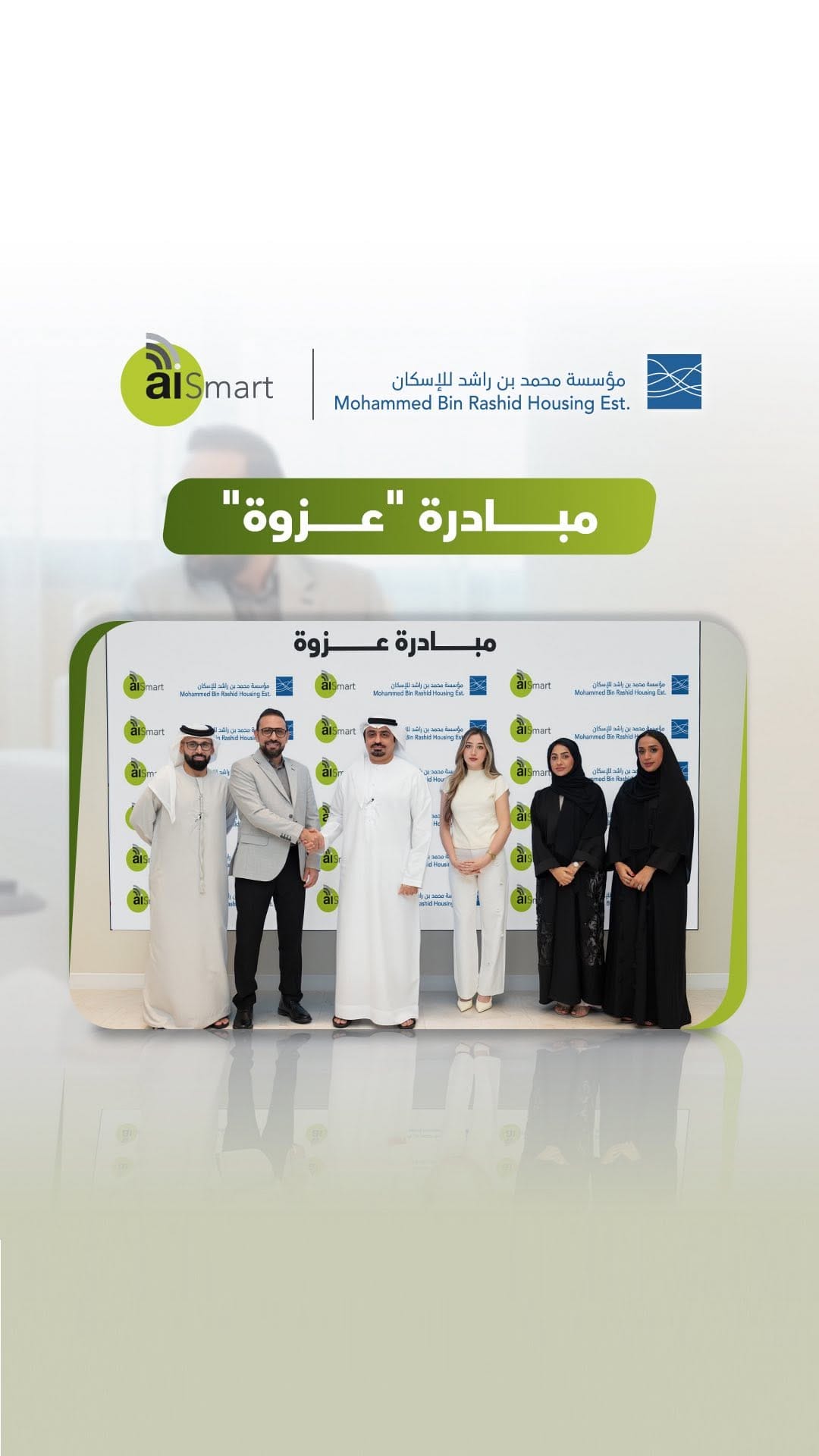 Post 6 by AI Smart on Instagram (video)