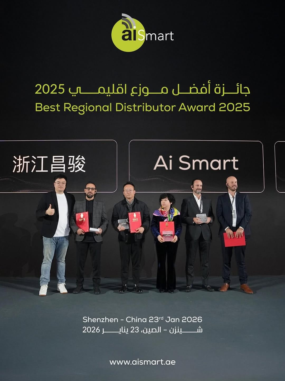 Post 1 by AI Smart on Instagram (image)
