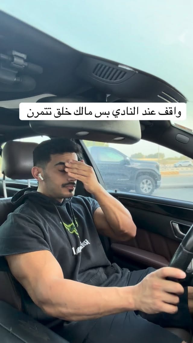 Post 2 by حميد الرفاعي|HAMEED❇️ on Instagram (video)