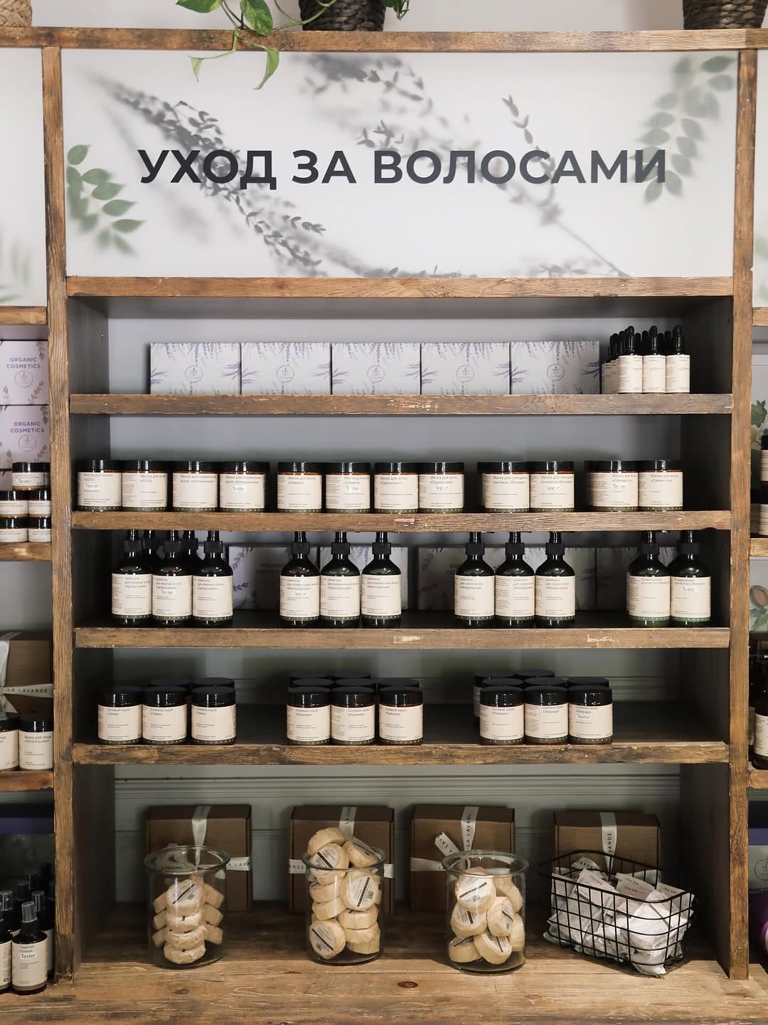 Post 9 by La Lavande|НАТУРАЛЬНАЯ КОСМЕТИКА|ТАШКЕНТ on Instagram (carousel)