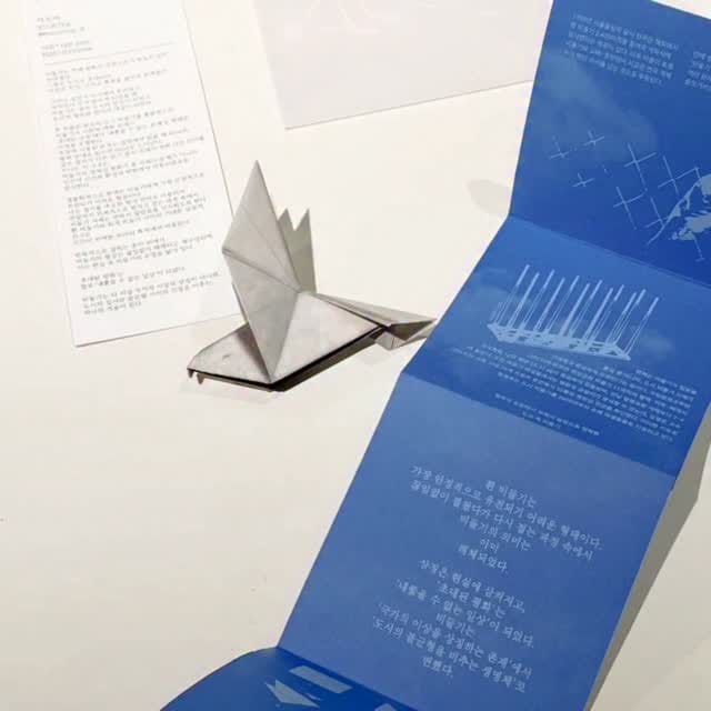 Post 5 by B-PLATFORM 비플랫폼 on Instagram (video)