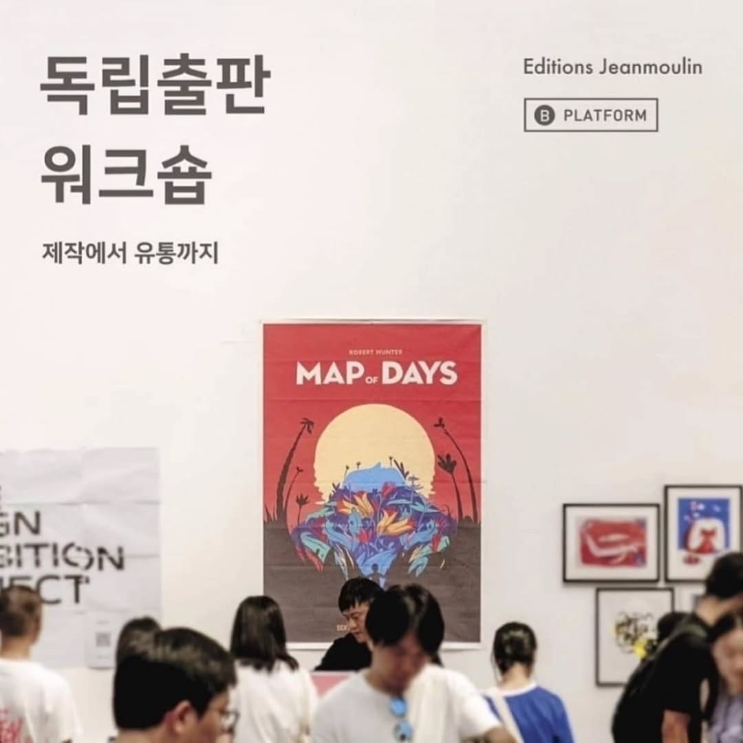 Post 7 by B-PLATFORM 비플랫폼 on Instagram (carousel)