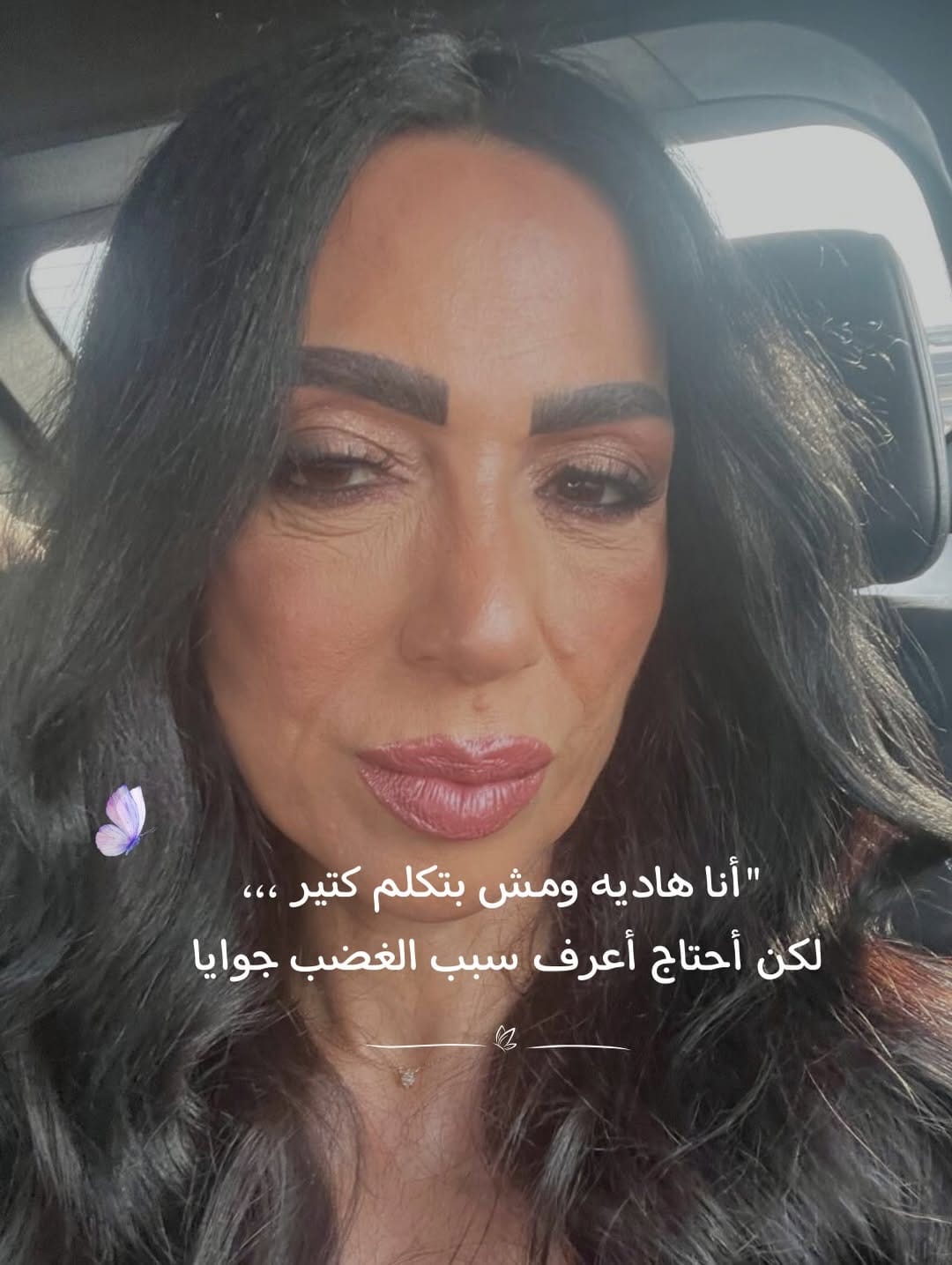 Post 9 by Reem Saad  | Women’s Transformation Coach on Instagram (carousel)