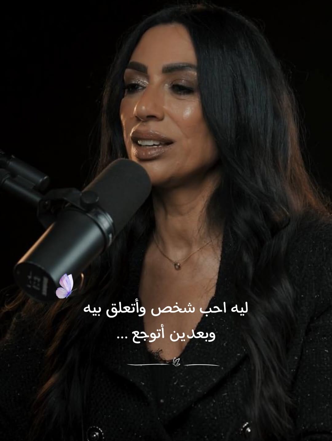 Post 6 by Reem Saad  | Women’s Transformation Coach on Instagram (carousel)