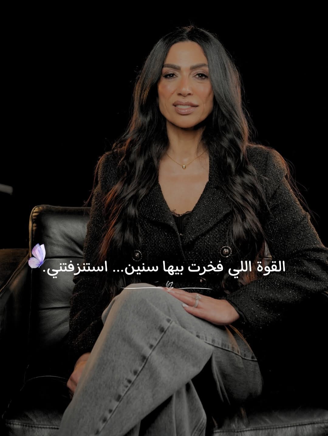 Post 3 by Reem Saad  | Women’s Transformation Coach on Instagram (carousel)