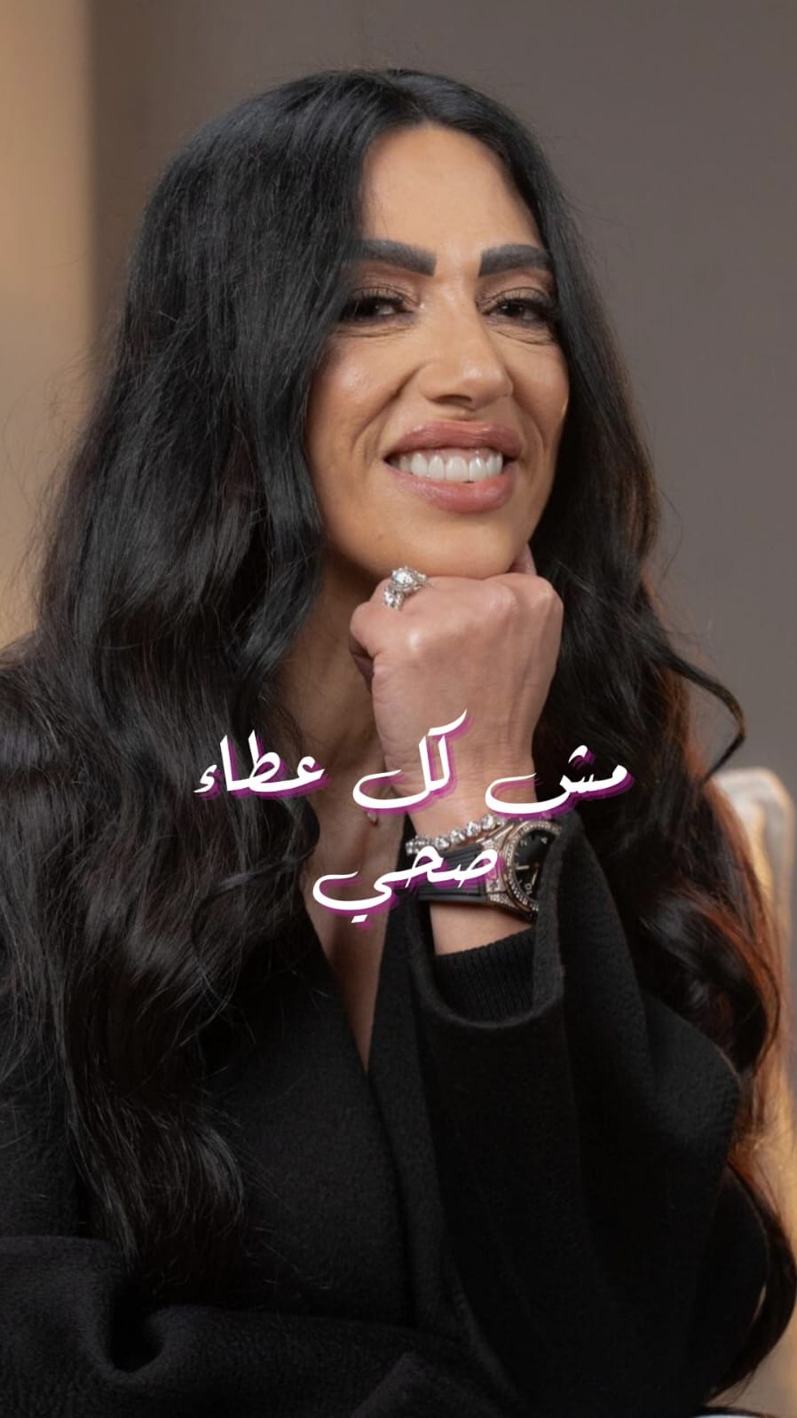 Post 2 by Reem Saad  | Women’s Transformation Coach on Instagram (video)
