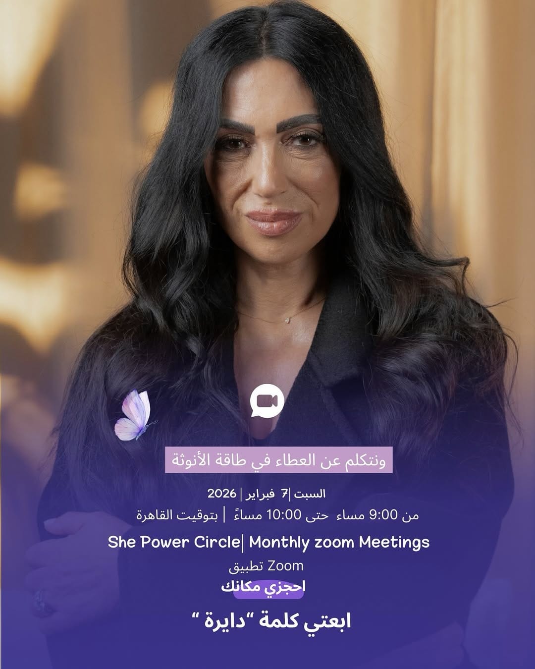 Post 4 by Reem Saad  | Women’s Transformation Coach on Instagram (image)