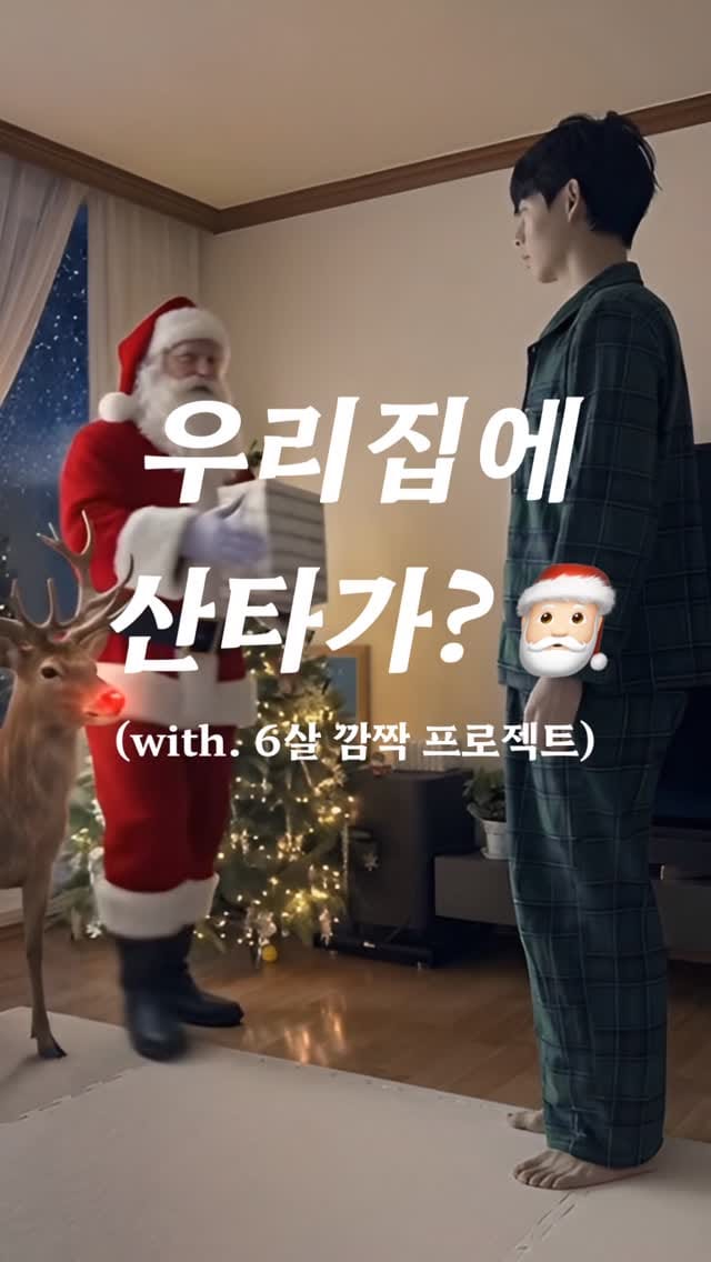 Post 4 by Jung Su Lee on Instagram (video)